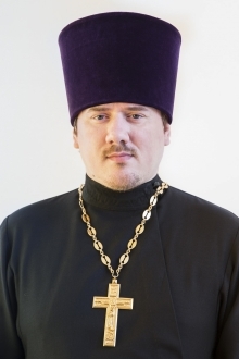 Иерей Евгений Ушаков