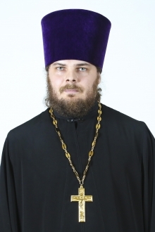 Иерей Богдан Василюк