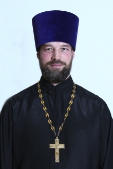 Иерей Тимофей Степаненко