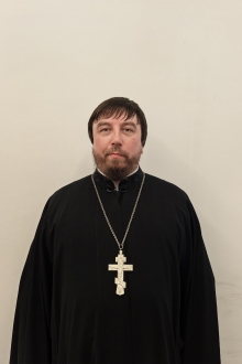 Иерей Сергий Бабенко
