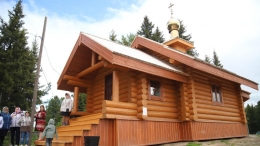 Овгорт