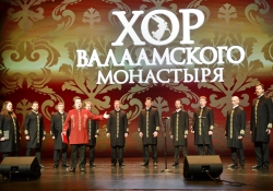 Юбилейный концерт в Салехарде, хор Валаамского монастыря, КДЦ