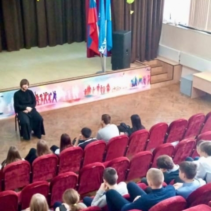 Беседа на тему: "Что такое любовь"