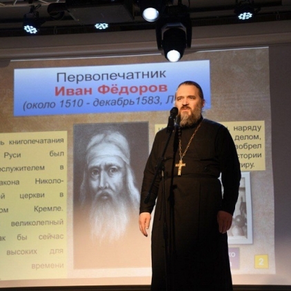 Конкурс чтецов в православных классах "Обдорской гимназии"