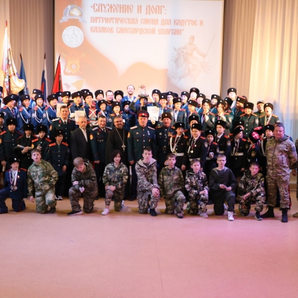 В Ноябрьске подвели итоги проекта «Служение и Долг»