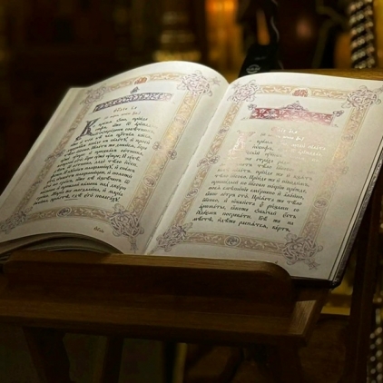 Чтение 12-ти Страстных Евангелий в Салехарде