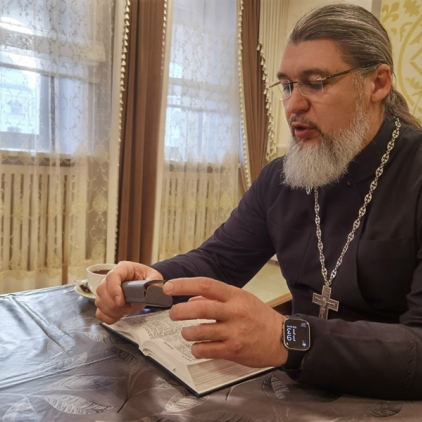 Библейский ужин