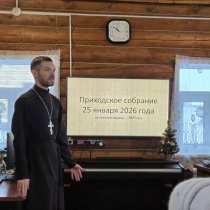 Приходское собрание в Мужах