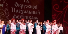 Гала-концерт Пасхального фестиваля