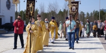 Приход храма г. Губкинский встретил престольный праздник