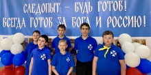 В городе Ноябрьск прошел квест «Россия- Родина моя» для участников БПС 