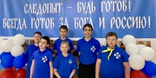 В городе Ноябрьск прошел квест «Россия- Родина моя» для участников БПС