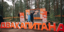Владыка Николай обратился к учасникам фестиваля отцов и сыновей «Два капитана».