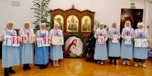  Сестры социального служения «Милосердие» провели Благотворительную Рождественскую акцию 