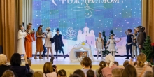 В Тарко-Сале в честь Рождества Христова состоялось представление-детектив "Верните фею!"