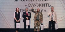 В Ноябрьске завершился Ямальский патриотический форум 