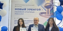 Достижение воспитанниц Филофеевской гимназии