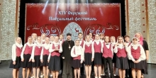 Достижения хора Филофеевской гимназии